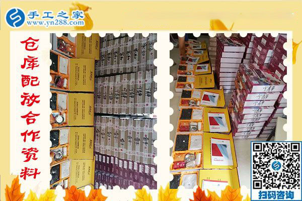 12月11日，手工活在家賺錢，賺錢的手工活加盟項(xiàng)目就是珠繡外發(fā)手工活，手工之家接待考察加工客戶剪影