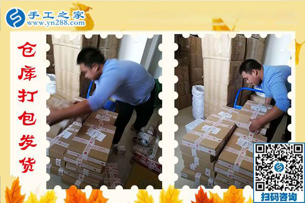 12月11日，手工活在家賺錢，賺錢的手工活加盟項(xiàng)目就是珠繡外發(fā)手工活，手工之家接待考察加工客戶剪影