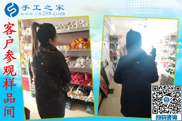 12月11日，手工活在家賺錢，賺錢的手工活加盟項(xiàng)目就是珠繡外發(fā)手工活，手工之家接待考察加工客戶剪影