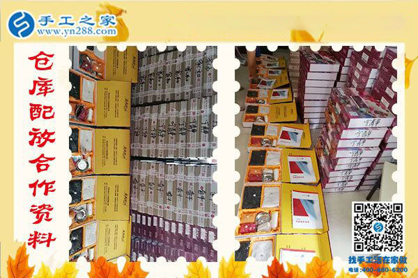 不用擔(dān)心的串珠手工活加盟項(xiàng)目，河北承德老板張先生又結(jié)算1080元