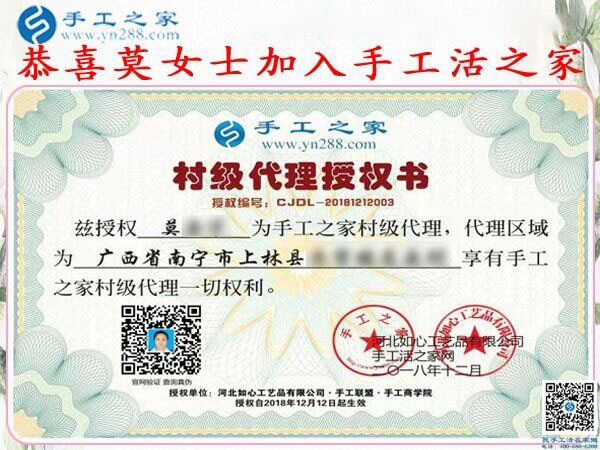 12月12日，手工活兼職，手工活拿回家做，手工活加盟就選這個免押金手工活，手工之家接待考察加工客戶剪影