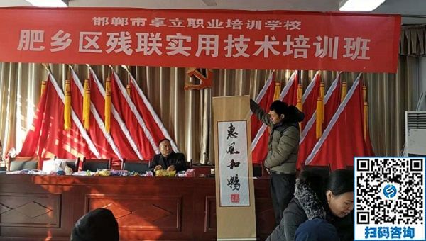 不忘初心，授人以漁------記手工之家參加肥鄉(xiāng)區(qū)殘聯(lián)實(shí)用技術(shù)培訓(xùn)班