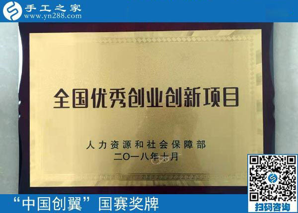 不忘初心，授人以漁------記手工之家參加肥鄉(xiāng)區(qū)殘聯(lián)實(shí)用技術(shù)培訓(xùn)班(圖6)