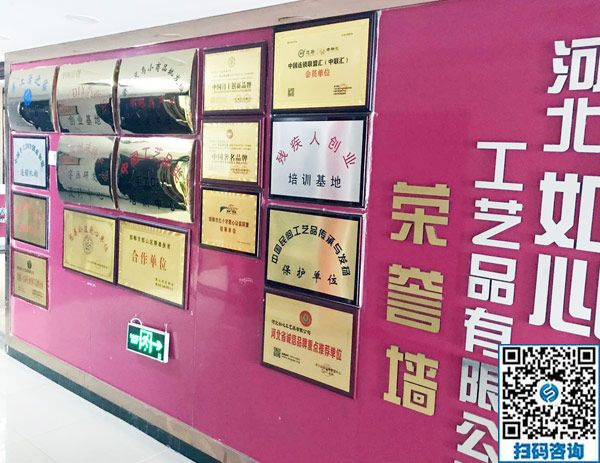 不忘初心，授人以漁------記手工之家參加肥鄉(xiāng)區(qū)殘聯(lián)實(shí)用技術(shù)培訓(xùn)班(圖7)