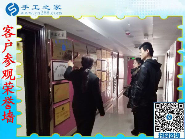 12月12日，手工活兼職，手工活拿回家做，手工活加盟就選這個免押金手工活，手工之家接待考察加工客戶剪影
