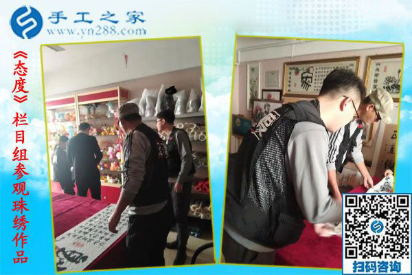 12月12日，手工活兼職，手工活拿回家做，手工活加盟就選這個免押金手工活，手工之家接待考察加工客戶剪影