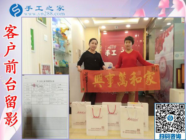12月12日，手工活兼職，手工活拿回家做，手工活加盟就選這個免押金手工活，手工之家接待考察加工客戶剪影