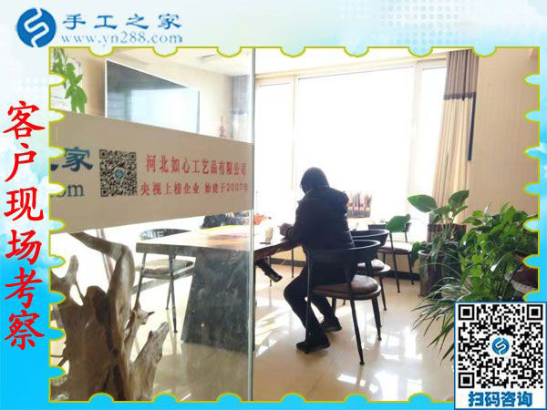12月12日，手工活兼職，手工活拿回家做，手工活加盟就選這個免押金手工活，手工之家接待考察加工客戶剪影