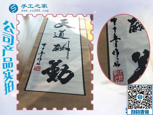 做正規(guī)供料的手工活掙錢，河北深州孫先生夫婦夫妻同心又結(jié)算840