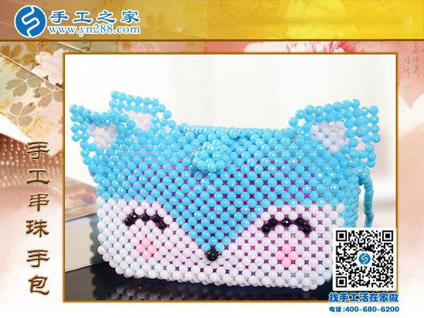 手工串珠手包卡通造型 可愛(ài)萌萌噠 兒童成人都喜愛(ài)的純手工包包(圖5)