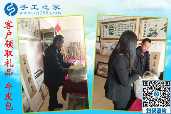 12月13日，正規(guī)手工活外發(fā)，在家賺錢的手工活沒有什么男女之分。手工之家接待考察加工客戶剪影
