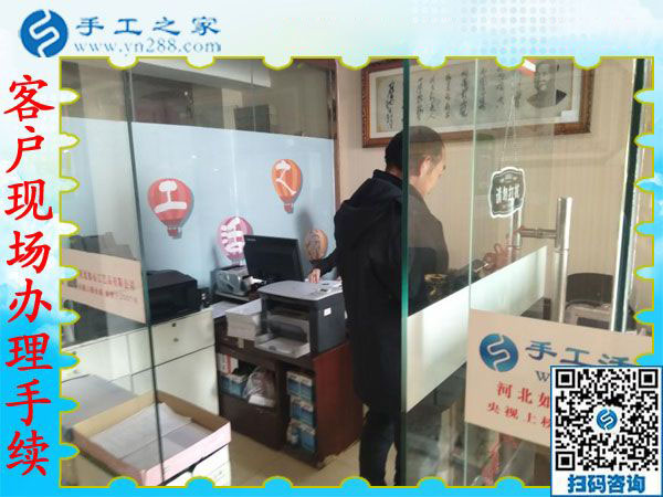 12月13日，正規(guī)手工活外發(fā)，在家賺錢的手工活沒有什么男女之分。手工之家接待考察加工客戶剪影