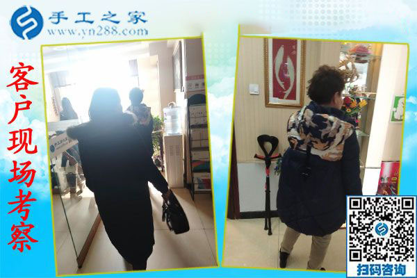 12月13日，正規(guī)手工活外發(fā)，在家賺錢的手工活沒有什么男女之分。手工之家接待考察加工客戶剪影