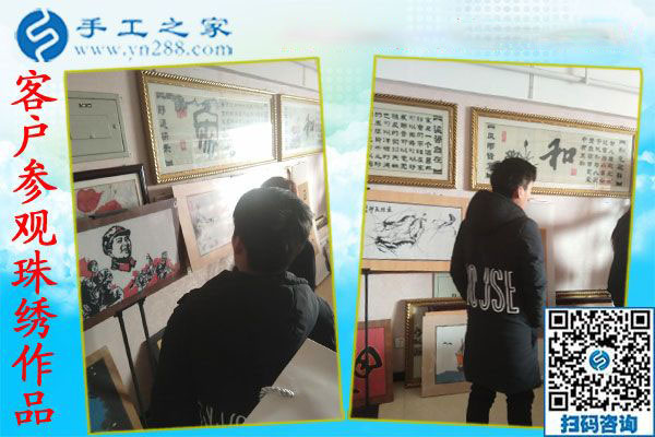 12月14日，在家做的手工活，正規(guī)手工活外發(fā)加工就是這里的手工串珠外發(fā)活，手工之家接待考察加工客戶剪影