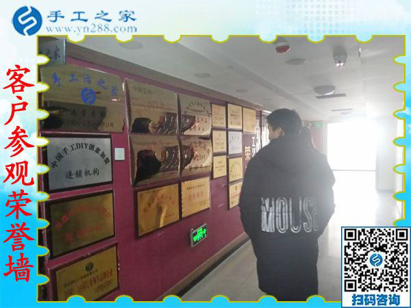 12月14日，在家做的手工活，正規(guī)手工活外發(fā)加工就是這里的手工串珠外發(fā)活，手工之家接待考察加工客戶剪影