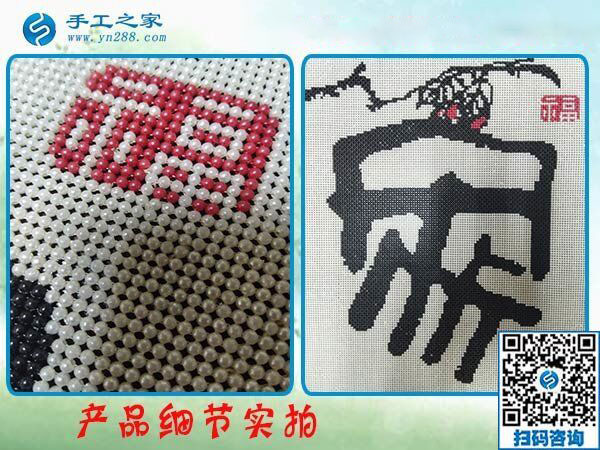 12月14日，在家做的手工活，正規(guī)手工活外發(fā)加工就是這里的手工串珠外發(fā)活，手工之家接待考察加工客戶剪影