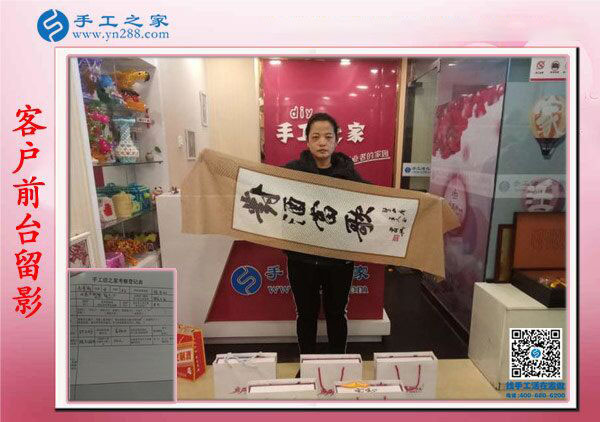 12月15日，真正的免押金手工活，正規(guī)手工活加盟項目都在這里，手工之家接待考察加工客戶剪影