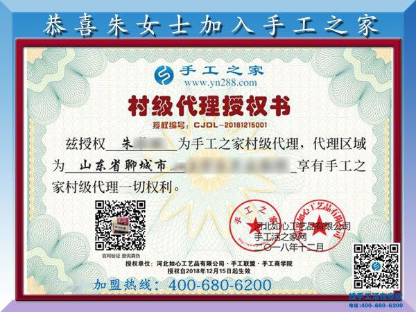 12月15日，真正的免押金手工活，正規(guī)手工活加盟項目都在這里，手工之家接待考察加工客戶剪影