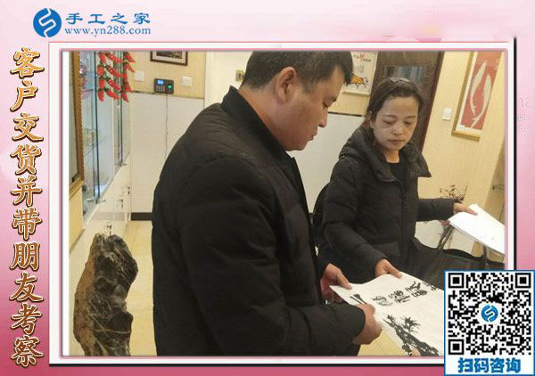 12月15日，真正的免押金手工活，正規(guī)手工活加盟項目都在這里，手工之家接待考察加工客戶剪影