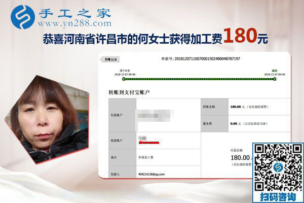做串珠免押金手工活，河南許昌“巧手”何女士的致富妙招