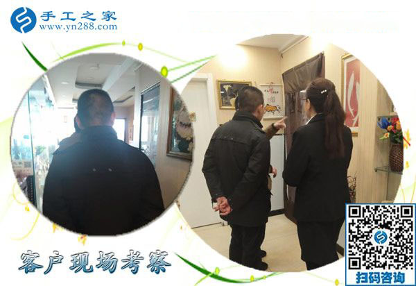 12月16日，沒有押金的手工活，手工加工活外加工就是串珠繡，手工之家接待考察加工客戶剪影