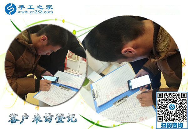 12月16日，沒有押金的手工活，手工加工活外加工就是串珠繡，手工之家接待考察加工客戶剪影