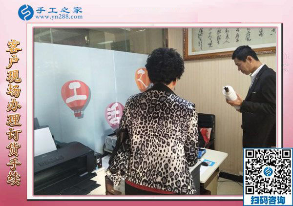 12月17日，在家做的手工活，沒有押金的手工活就找正規(guī)串珠外發(fā)手工活，手工之家接待考察加工客戶剪影