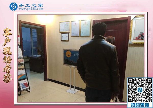 12月17日，在家做的手工活，沒有押金的手工活就找正規(guī)串珠外發(fā)手工活，手工之家接待考察加工客戶剪影