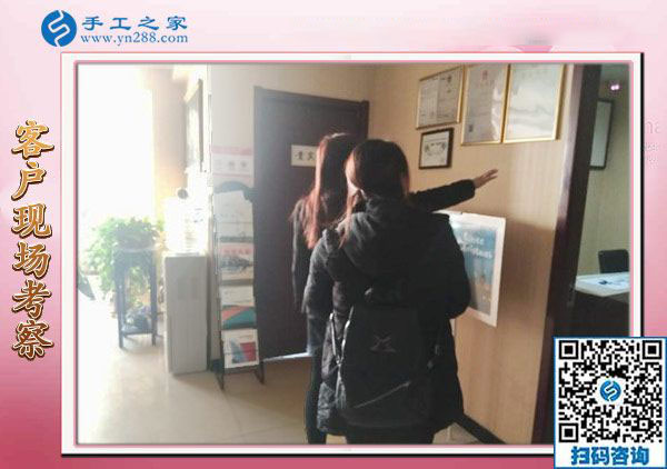 12月17日，在家做的手工活，沒有押金的手工活就找正規(guī)串珠外發(fā)手工活，手工之家接待考察加工客戶剪影