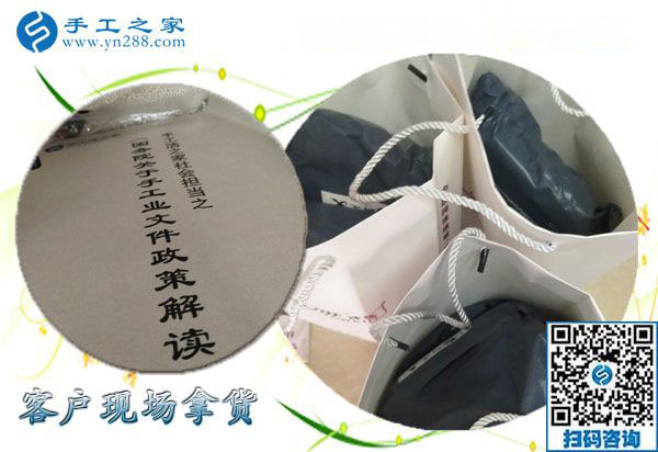 手工之家——客戶現(xiàn)場(chǎng)拿貨