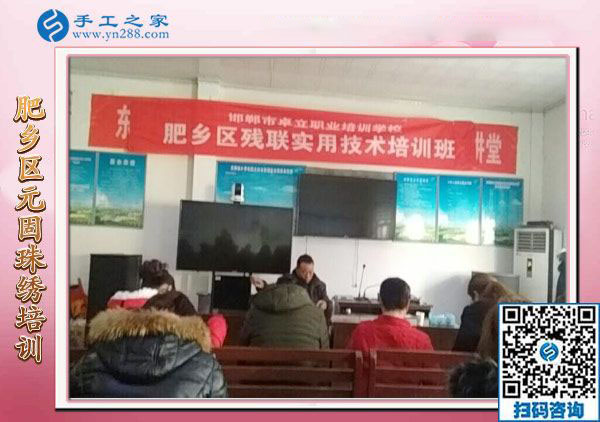 12月18日，手工活在家賺錢(qián)，手工外發(fā)加工活，就選珠繡免押金手工活，手工之家接待考察加工客戶(hù)剪影(圖5)