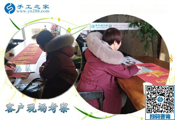 12月18日，手工活在家賺錢(qián)，手工外發(fā)加工活，就選珠繡免押金手工活，手工之家接待考察加工客戶(hù)剪影(圖1)