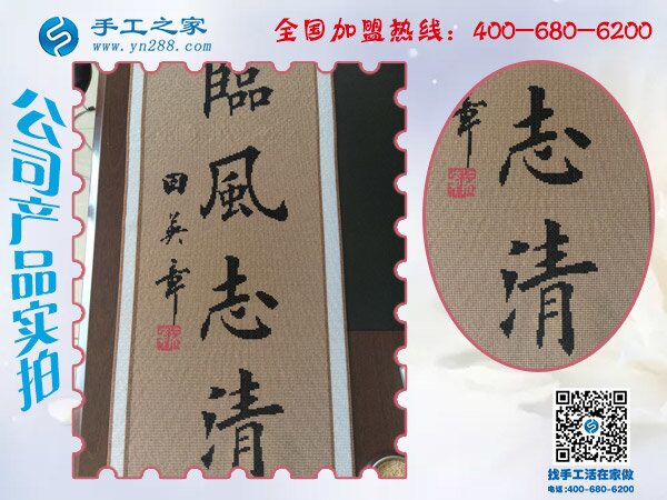 那么遠的正規(guī)手工活外發(fā)加工廠家，是廣西南寧服裝店老板黃女士的正確選擇