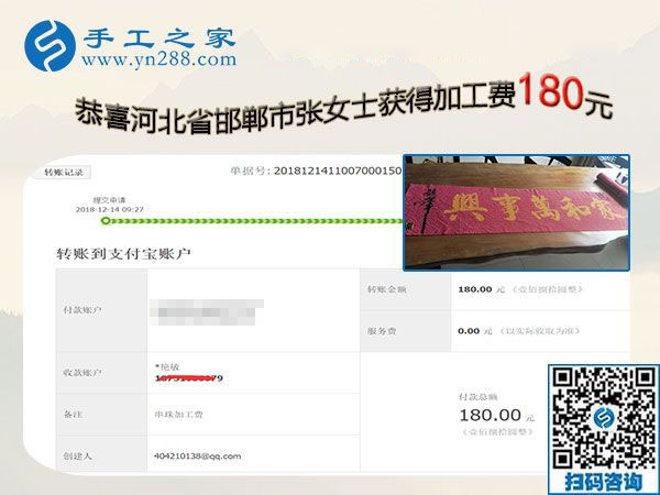 做本地賺錢(qián)的串珠手工活，河北邯鄲張女士為了留在城里想多掙錢(qián)
