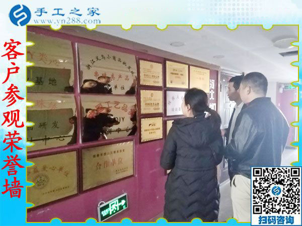 12月19日，在家做手工活，靠譜的手工活外放，手工活兼職就選珠繡免押金手工活，手工之家接待考察加工客戶剪影