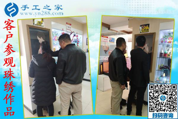 12月19日，在家做手工活，靠譜的手工活外放，手工活兼職就選珠繡免押金手工活，手工之家接待考察加工客戶剪影