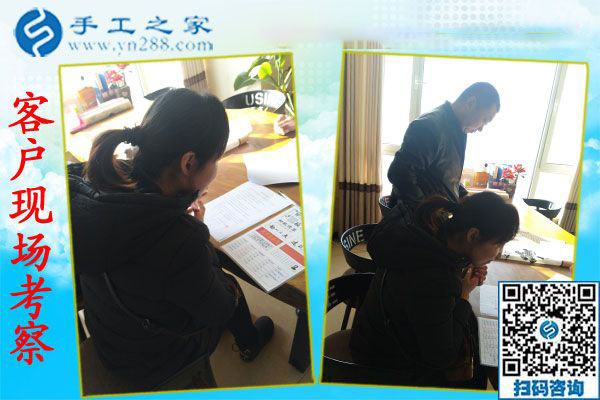 12月20日，可以在家做的手工活，免押金手工活就是珠繡外發(fā)手工活，手工之家接待考察加工客戶剪影