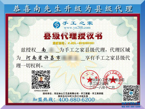 12月21日，手工外加工，手工活拿回家做就選珠繡手工活加盟項(xiàng)目，手工之家接待考察加工客戶(hù)剪影