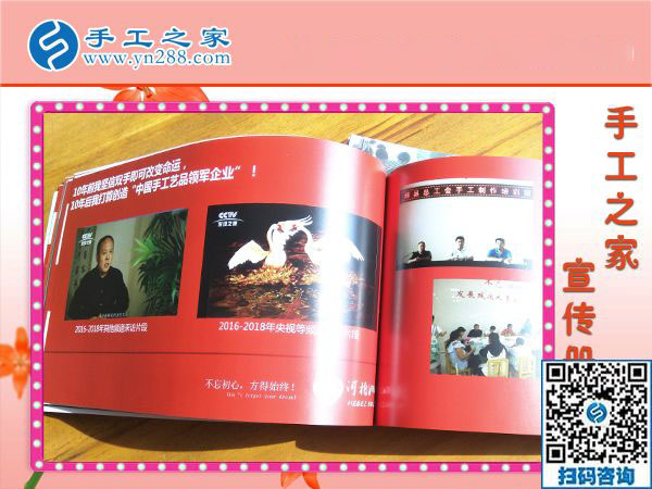 沒(méi)有押金的手工活并不難做，河北保定張女士帶著孩子還掙著錢(qián)