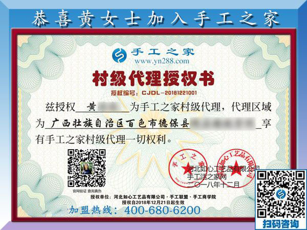 12月21日，手工外加工，手工活拿回家做就選珠繡手工活加盟項(xiàng)目，手工之家接待考察加工客戶(hù)剪影