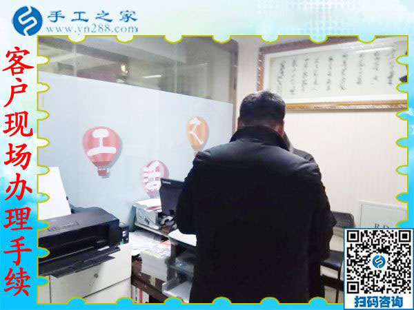 12月21日，手工外加工，手工活拿回家做就選珠繡手工活加盟項(xiàng)目，手工之家接待考察加工客戶(hù)剪影