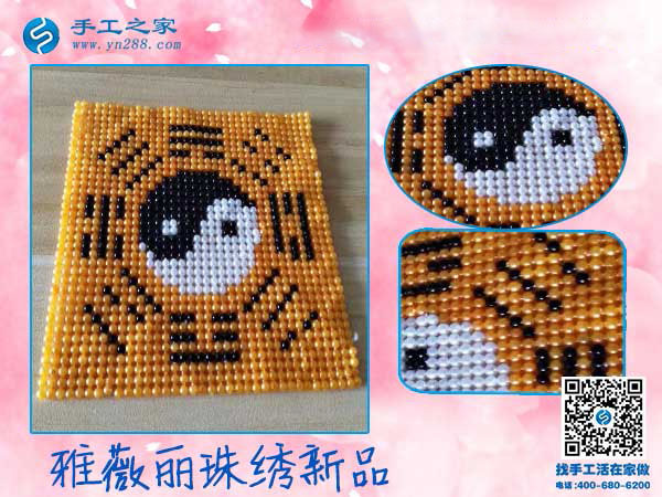跟著姐妹做手工加工活外加工，云南昭通竇女士在家掙錢