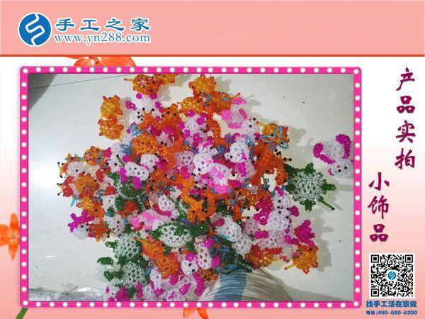 可愛(ài)精巧串珠小飾品 居家裝飾車內(nèi)掛飾 手工之家串珠小商品的世界！(圖4)