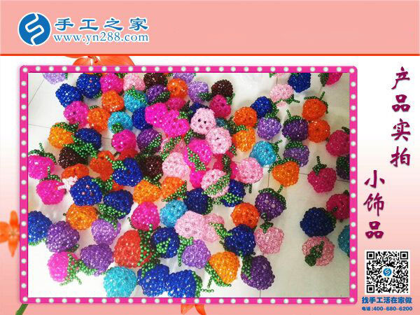 可愛(ài)精巧串珠小飾品 居家裝飾車內(nèi)掛飾 手工之家串珠小商品的世界！(圖5)
