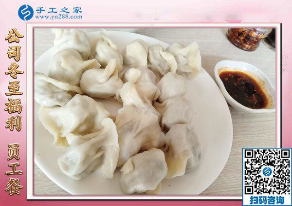 12月22日，沒有押金的手工活，正規(guī)供料的手工活，就是珠繡加工，手工之家接待考察加工客戶剪影