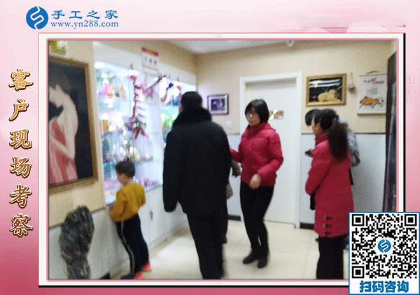 12月22日，沒有押金的手工活，正規(guī)供料的手工活，就是珠繡加工，手工之家接待考察加工客戶剪影