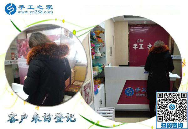 12月22日，沒有押金的手工活，正規(guī)供料的手工活，就是珠繡加工，手工之家接待考察加工客戶剪影