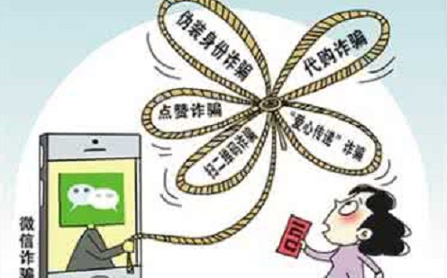 防騙在行動，手工之家提醒大家，提防9類微信詐騙，保護(hù)好個(gè)人財(cái)產(chǎn)和信息