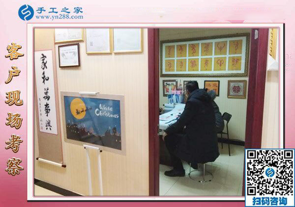 12月23日，在家做的手工活，正規(guī)供料的手工活，就選串珠外發(fā)手工活，手工之家接待考察加工客戶剪影