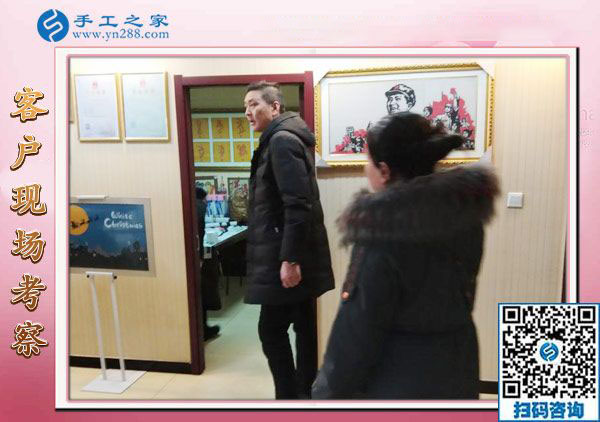 12月23日，在家做的手工活，正規(guī)供料的手工活，就選串珠外發(fā)手工活，手工之家接待考察加工客戶剪影